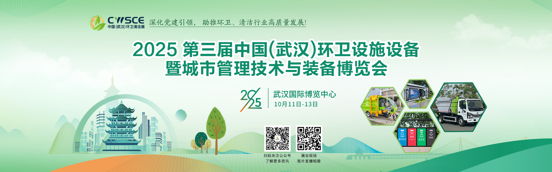 广告标题